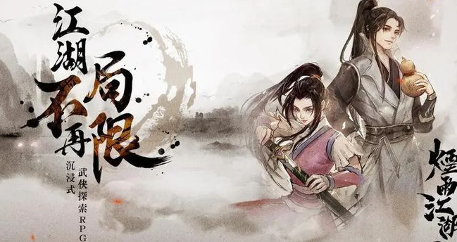 烟雨江湖苍狼门在哪_烟雨江湖苍狼门怎么加入