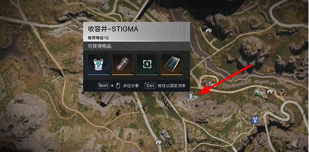 七日世界愿望先生怎么获得2