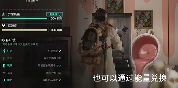 七日世界愿望先生怎么获得5