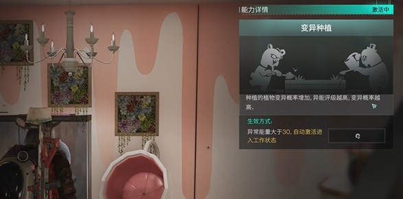 七日世界蜂团团怎么获得4