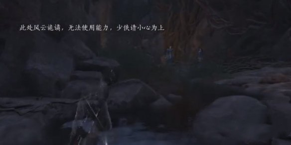 燕云十六声青山执笔偷师任务怎么做2