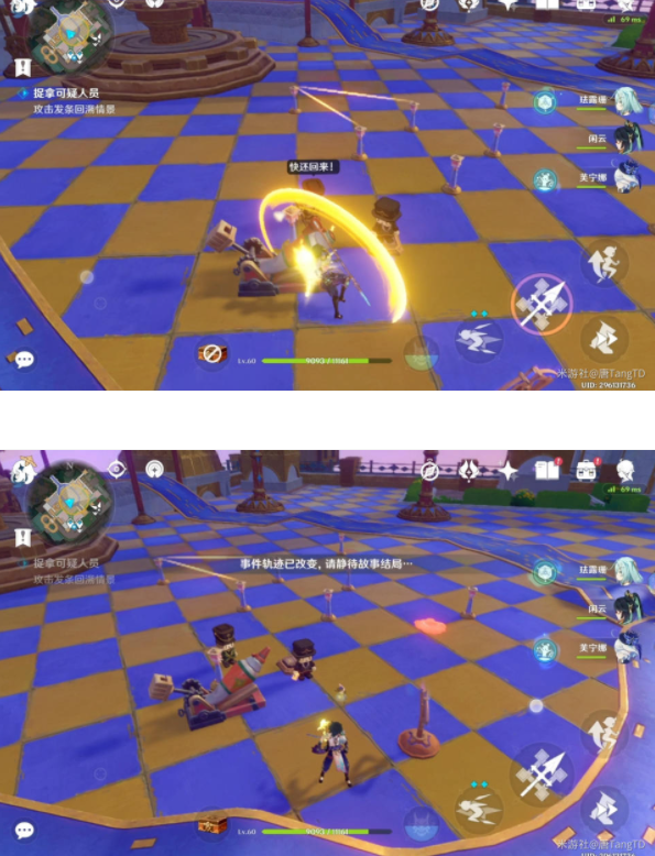 原神他们行过星空站住不许动怎么解谜3