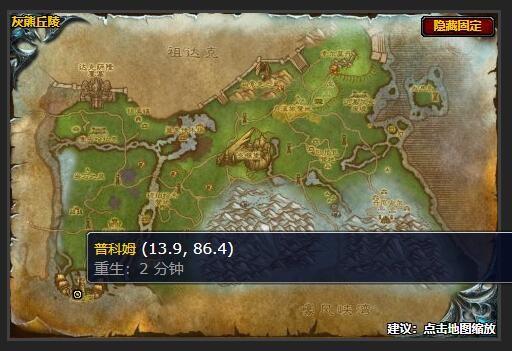 魔兽世界风险硬币商人在哪_魔兽世界风险硬币有什么用