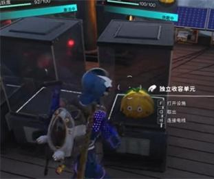 七日世界怎么回血4