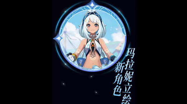 原神玛拉妮最强阵容怎么搭配1