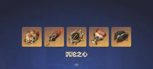 原神玛拉妮圣遗物怎么搭配2