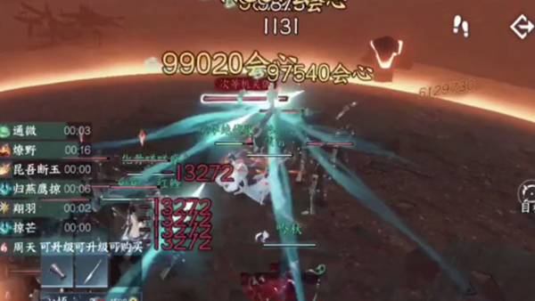 逆水寒手游先天玩火圣体成就怎么解锁2