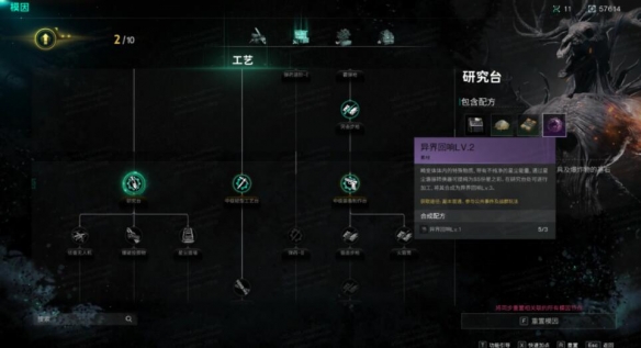 七日世界异界回响怎么获得2