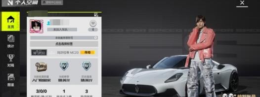 极品飞车集结排位段位等级有哪些3