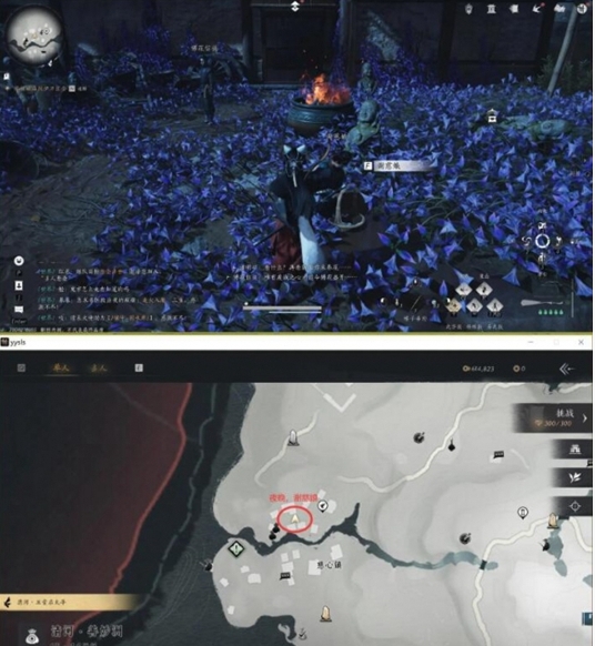 燕云十六声应悔偷灵药任务怎么做3