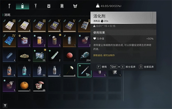 七日世界喝脏水怎么治疗3