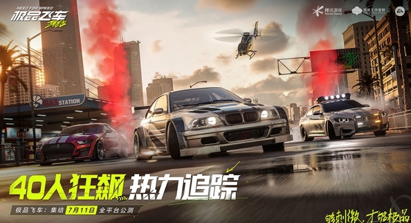 极品飞车集结漂移过弯技巧是什么3