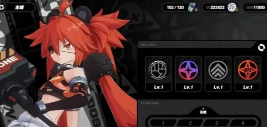 绝区零珂蕾妲驱动盘怎么搭配1