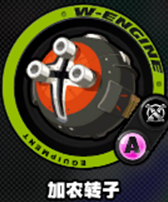 绝区零安东武器怎么选择3