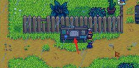 星露谷物语灵外质怎么获得1