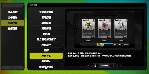 绝区零常驻300抽自选选什么2