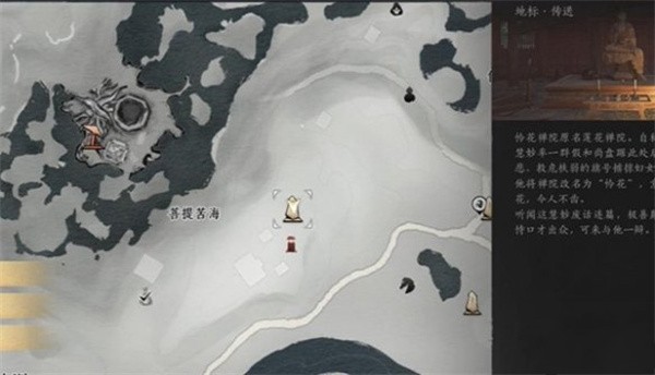 燕云十六声菩提苦海难因善果任务怎么做2
