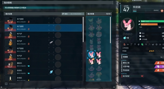 幻兽帕鲁监控台怎么解锁1