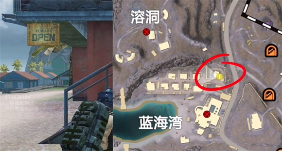 和平精英地铁逃生商店在哪3