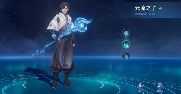 王者荣耀元流之子法师怎么出装_王者荣耀元流之子法师图片