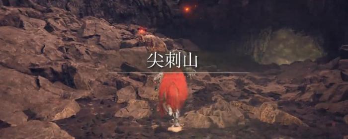 艾尔登法环dlc贝勒的残虐的在哪1