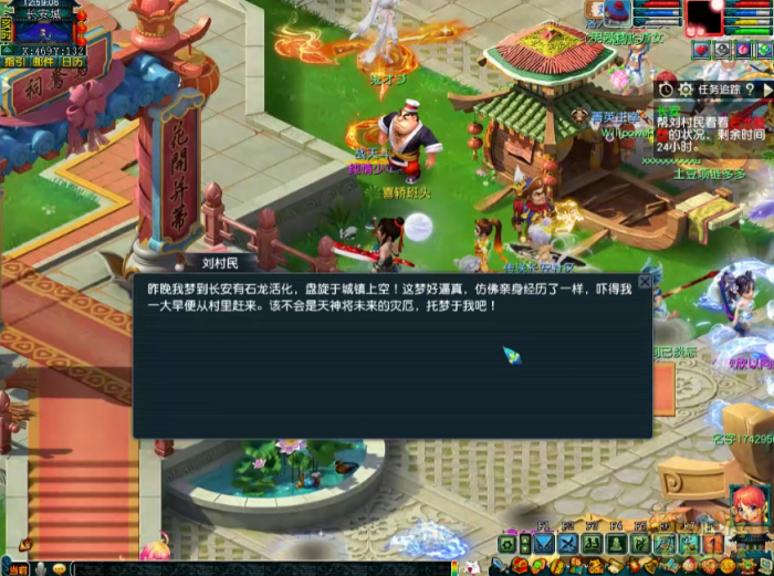 梦幻西游天命之路时日诡影任务怎么做1