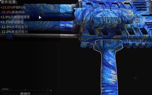 萤火突击AKM怎么改_萤火突击AKM改装