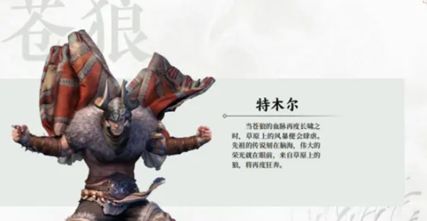 永劫无间手游胡桃阵容怎么搭配3