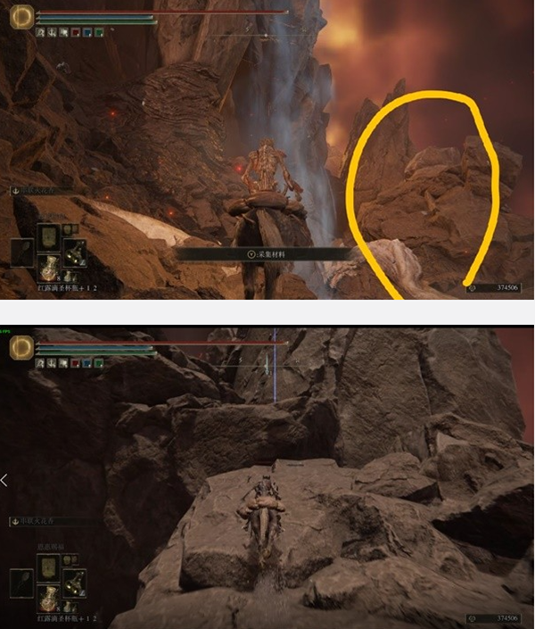 艾尔登法环黄金树幽影绘画龙之境界宝藏在哪3