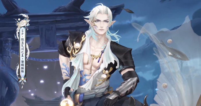 阴阳师骁浪荒川之主皮肤怎么样3