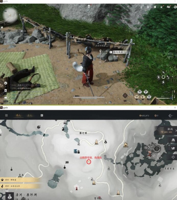 燕云十六声辟邪钱袋任务怎么做4