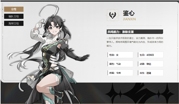 鸣潮常驻五星怎么选5