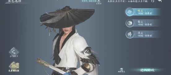 剑网3无界辅助奶妈怎么培养2