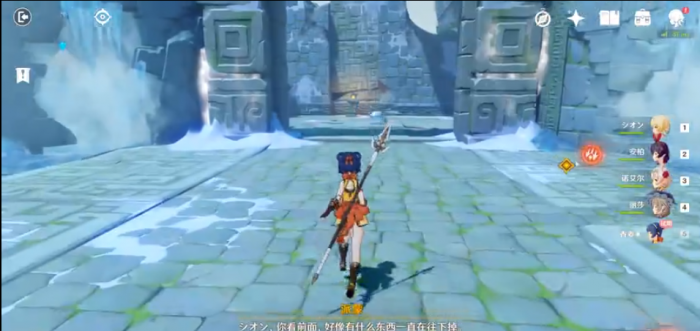 原神远古的馈赠任务怎么做11