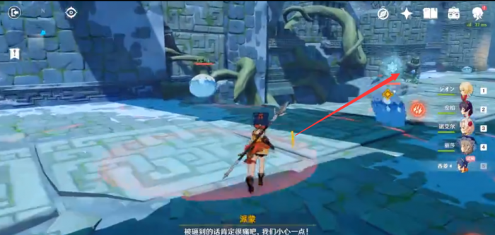 原神远古的馈赠任务怎么做12