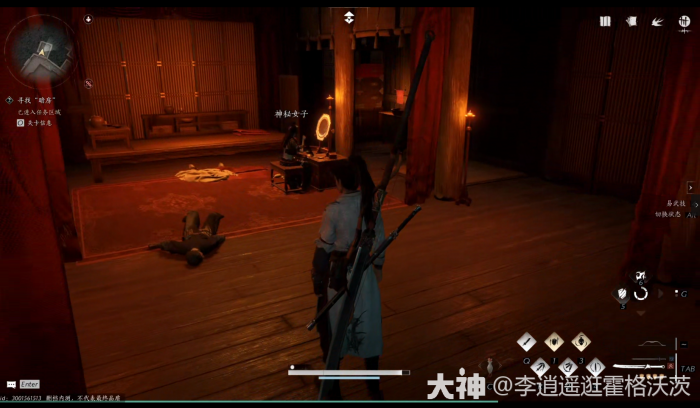 燕云十六声无忧洞任务怎么做10