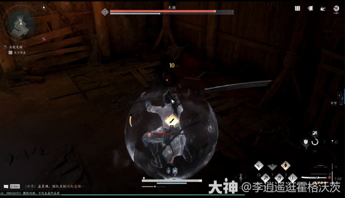 燕云十六声无忧洞任务怎么做11