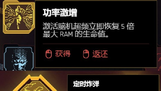 赛博朋克2077黑客流量子调谐怎么使用_赛博朋克2077黑客流接入仓