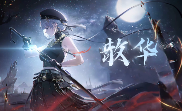 鸣潮散华武器怎么选择1