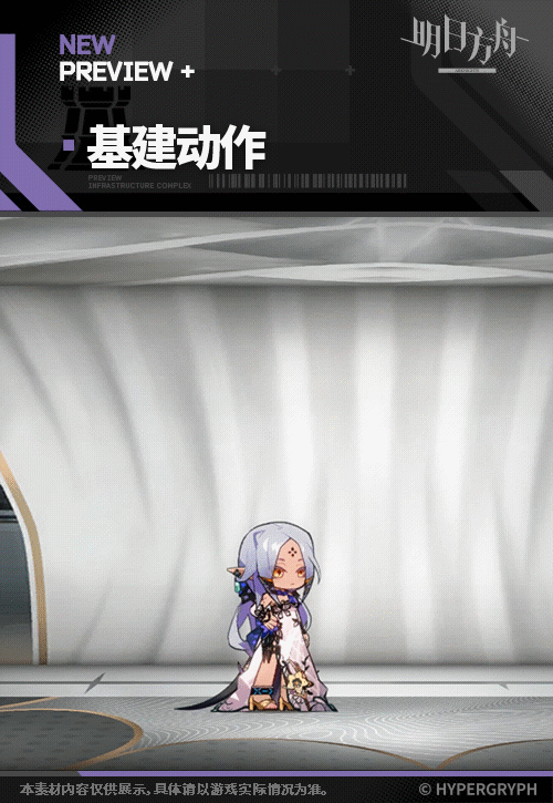 明日方舟玫拉皮肤赴宴特效是什么3