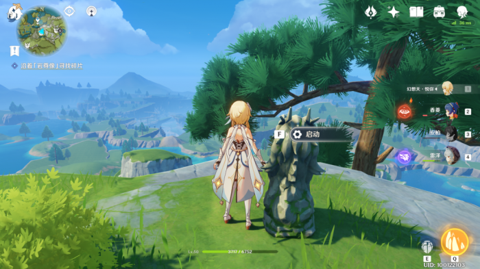 原神残缺的文字怎么完成7