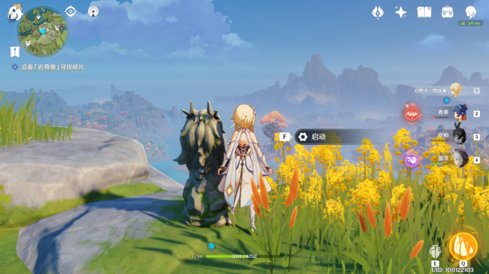 原神残缺的文字怎么完成10