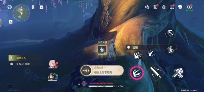 鸣潮于古榕的月光下任务攻略3