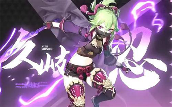 原神久岐忍零氪圣遗物武器怎么选择2