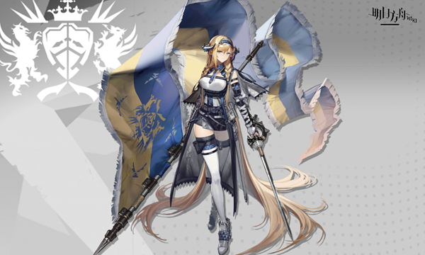 明日方舟琴柳专精什么技能1