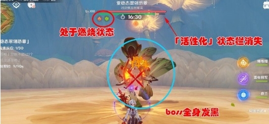 原神殊形之龙参寻战记第3关怎么过关3