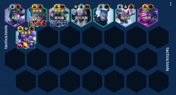 金铲铲之战s11密银黎明纳尔阵容怎么玩_金铲铲英雄之黎明最强阵容搭配