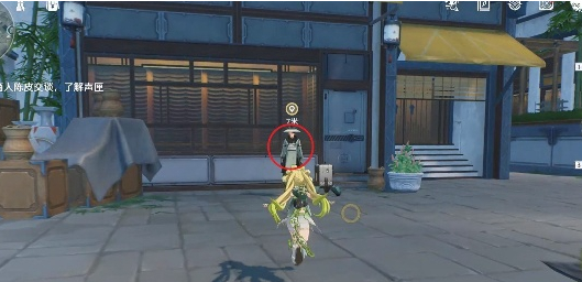 鸣潮寻遗商人在哪1