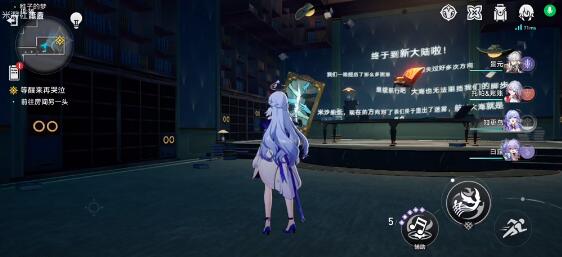 崩坏星穹铁道神主日阵容怎么搭配1