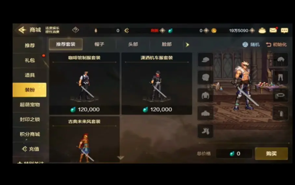 dnf手游零氪平民开局怎么玩3